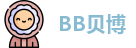 贝博·BB